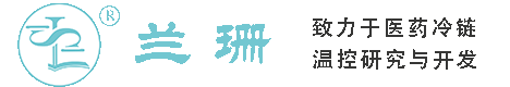 北海干冰厂家_北海干冰批发_北海冰袋批发_北海食品级干冰_厂家直销-北海兰珊干冰厂